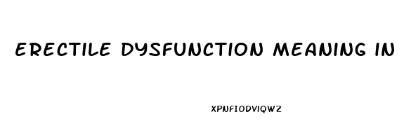 erectile dysfunction meaning in punjabi