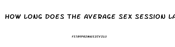 how long does the average sex session last