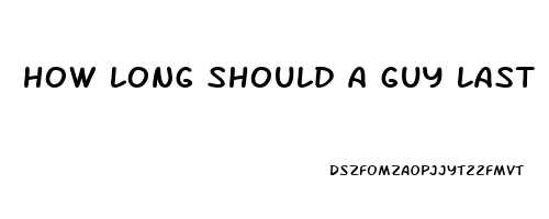 how long should a guy last during sex