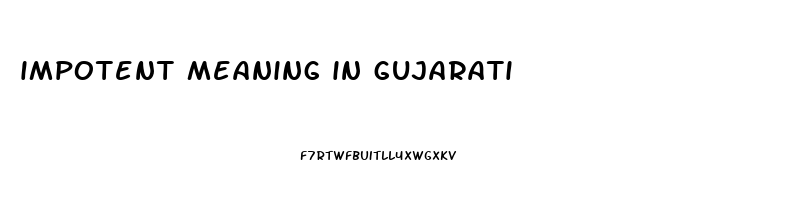 impotent meaning in gujarati