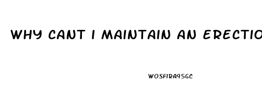 why cant i maintain an erection